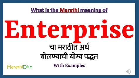 jevlis ka marathi meaning  employer definition, pronuniation, antonyms, synonyms and example sentences in Marathi